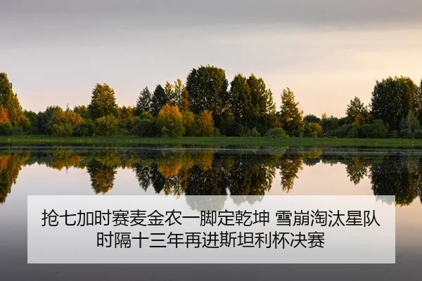 qiang-qi-jia-shi-sai-mai-jin-nong-yi-jiao-ding-qian-kun-xue-beng-tao-tai-xing-dui-shi-ge-shi-san-nian-zai-jin-si-tan-li-2-648.jpg